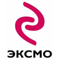 Издательство «Эксмо»