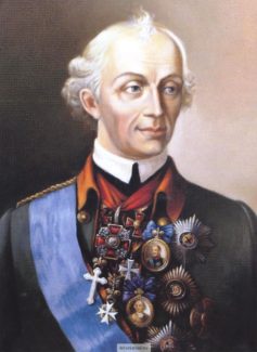 А. В. Суворов
