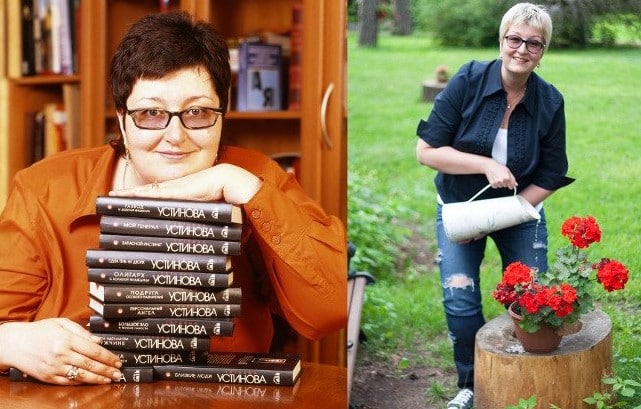 Татьяна Устинова - книги