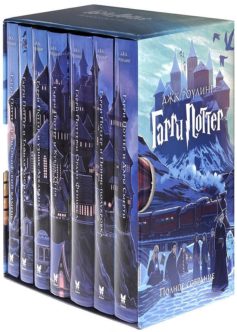 Гарри Поттер