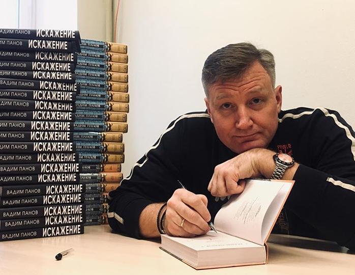 Вадим Панов на презентации книги