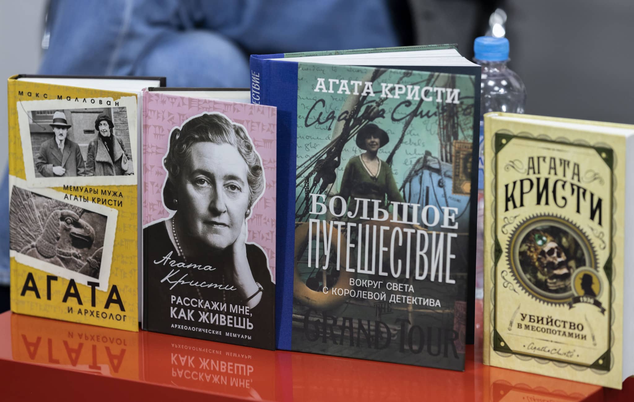 Агата Кристи - книги писательницы