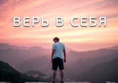 Книги по мотивации - скачать бесплатно