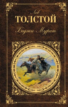 Казаки