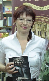Анна Владимировна Калинкина