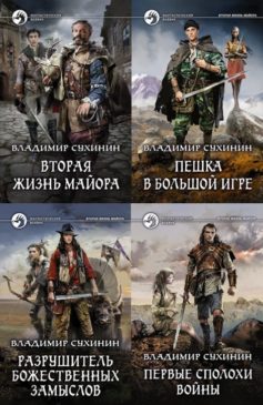 Виктор Глухов