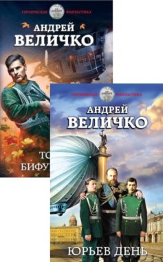 Юрьев день