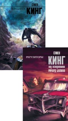 Тэк