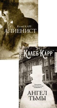 Ласло Крайцлер
