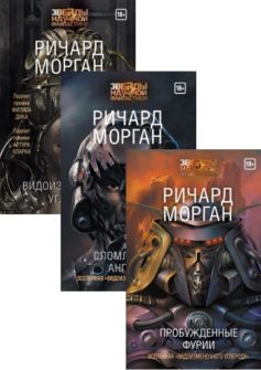 Такеси Ковач