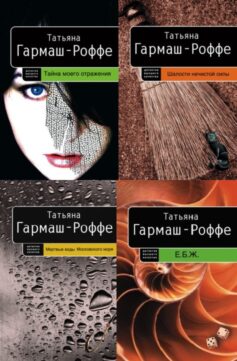 Частный детектив Алексей Кисанов