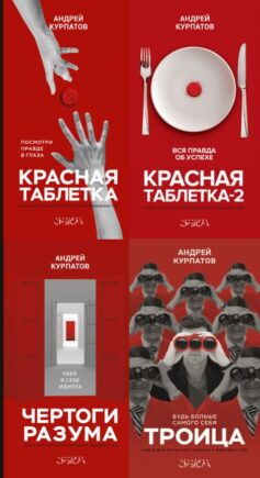Академия смысла