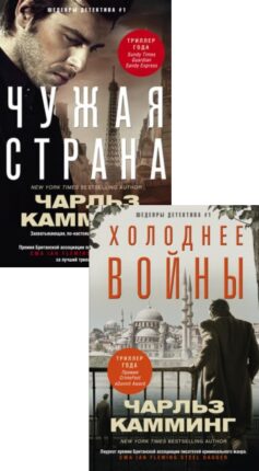 Амелия Левен