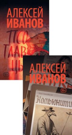 Дэнжерологи