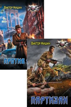 В игре