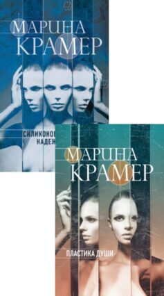 Аделина и Матвей