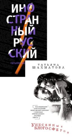 Виктория Берсенева