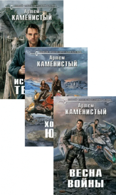 Исчадия техно