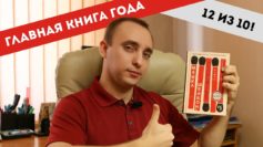 Майкл Шейбон