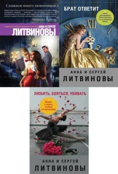 Паша Синичкин, частный детектив