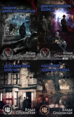 Леон Аграновский и Анна Солари