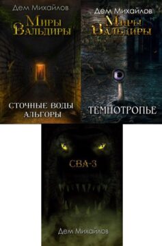 Сточные воды Альгоры