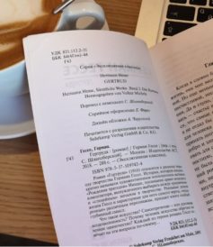 Как написать аннотацию к книге?