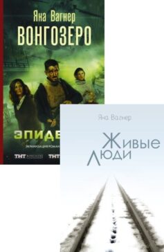 Вонгозеро