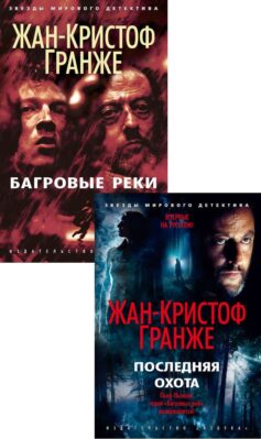 Пьер Ньеман