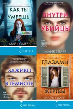 Зои Бентли