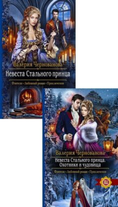 Лорды Шареса