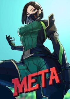 Мета