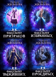 Факультет