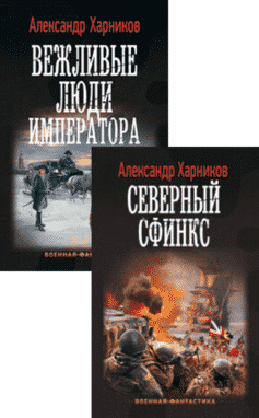 Канцлер Мальтийского ордена