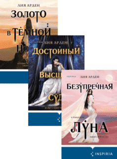 Потомки Первых