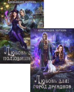 Тильда и Ко