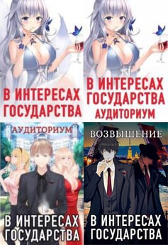 Соколов