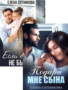 Добрые истории