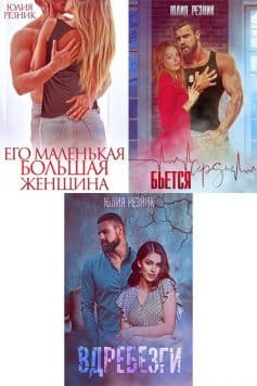 Белые