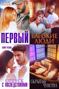 Тени