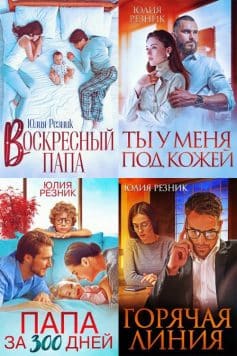 Братья Орловы