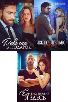 Девочка