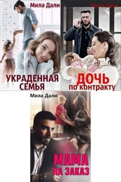 Шикарные братья