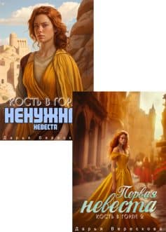 Королевства Великой Пустоши