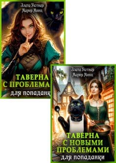 Кот-повар Сома