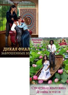 Попаданки рулят!