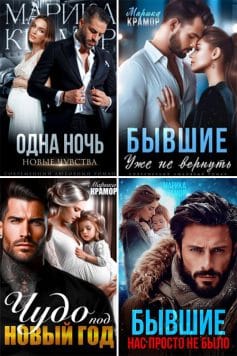 Больно. Горько. Сложно