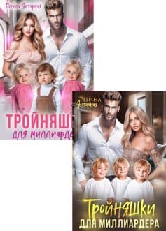 Рощины
